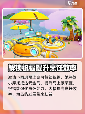 梦想家园泡泡玛特下雨🔥角色大揭秘！🎉截图4