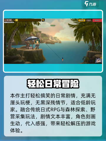 🔥勇士食堂太上头了！🎮截图4