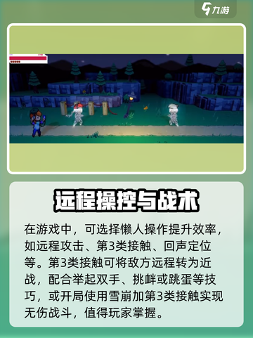 磁带妖怪第三类接触🔥超神玩法大揭秘🎮截图4