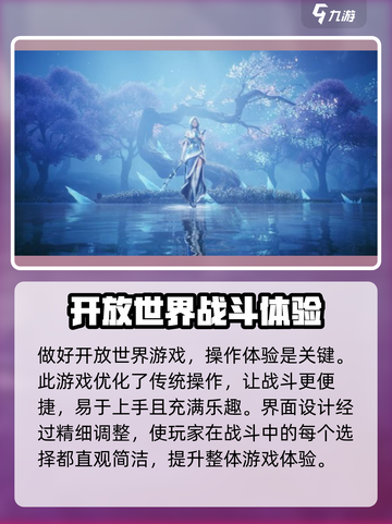 王者荣耀世界测试资格获取方式介绍截图4