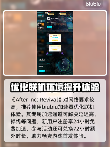 劫后公司Steam英文名大曝光！🔥游戏迷必看👇截图4