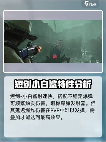 七日世界🔥金枪推荐，这些橙武太强势！截图2