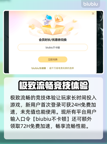 💥CS2闪退卡顿？速看解决方法！🎮截图4