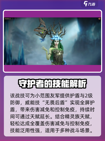 龙息神寂🔥T0英雄卡牌大揭秘！必看👇截图7