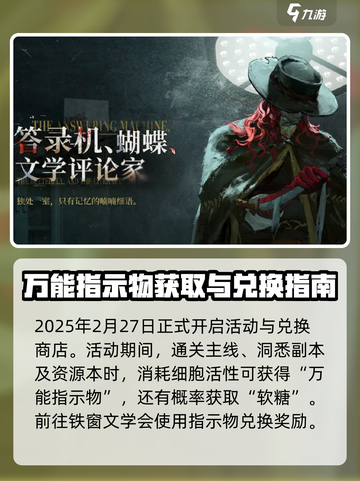 重返未来19992.6更新主线吗介绍截图3