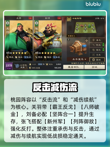 九牧之野🔥新手速成秘籍💥截图3