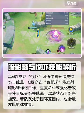宝可梦大集结胡帕好玩吗介绍截图5