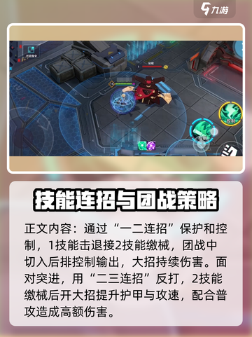 重构阿塔提斯格洛伊德🔥入门超全攻略🎉截图4