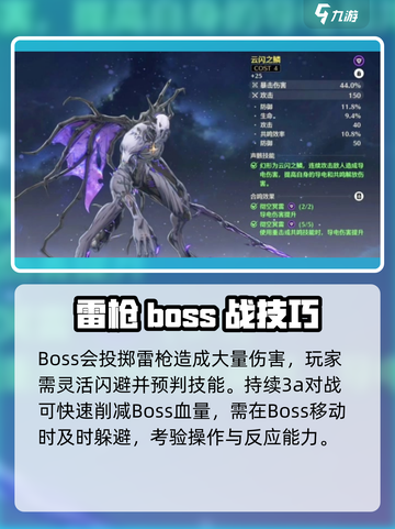 🎮鸣潮霍闪声核爆肝攻略！速看获取位置截图4