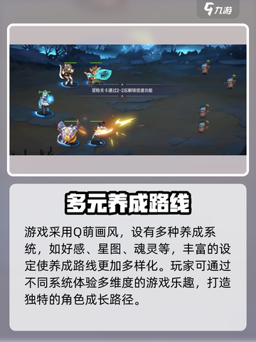 英雄如约而至好玩吗介绍截图4