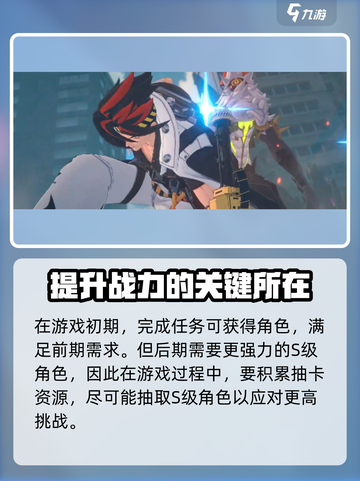 绝区零是开放世界游戏吗介绍截图4