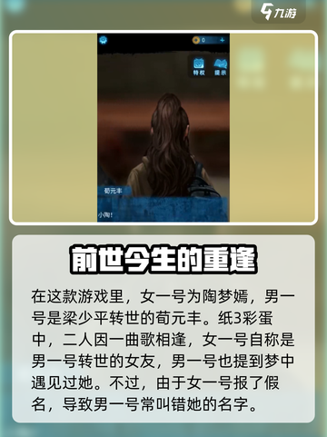 纸嫁衣5无间梦境🔥惊悚剧情全解析来了！截图2