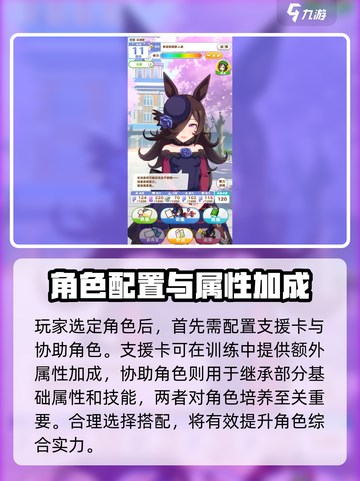 闪耀优俊少女训练在哪里介绍截图2