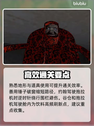 约翰农场上线啦！速抢下载🔥截图4