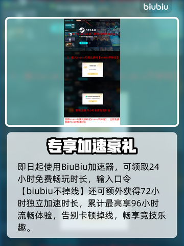 💥深渊之潮黑屏闪退？速看解决方法！🎮截图4
