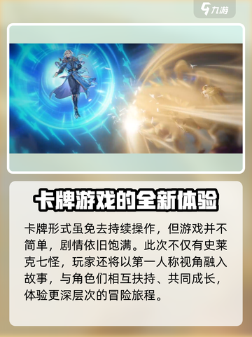 斗罗大陆：逆转时空🔥斗罗重燃活动超全介绍来啦！截图3