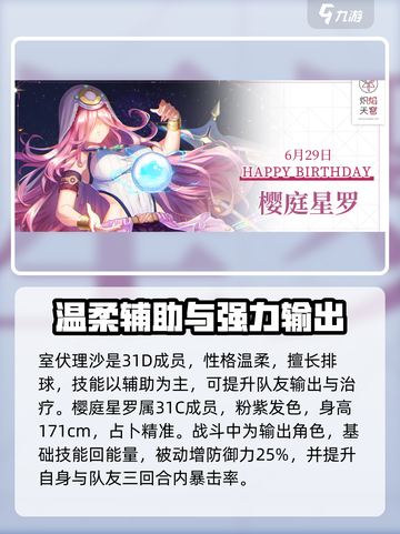 🔥炽焰天穹：全角色揭秘，带你制霸天际！🔥截图5