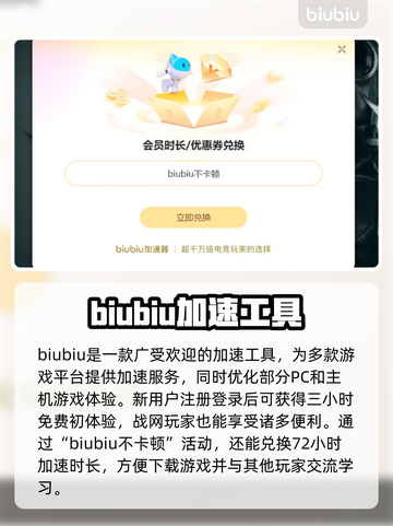 魔兽世界🔥暴雪战网国际服加速器推荐截图3