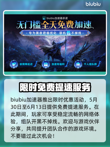 艾尔登法环黑夜君临上线平台🔥超全一览🎮截图4