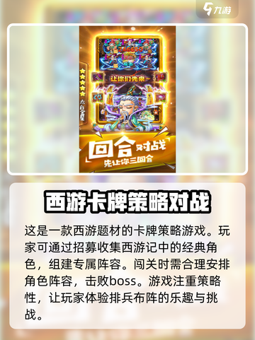 师傅别慌公测时间介绍截图4