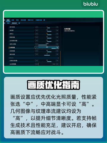 🔥无主之地4亮度调法曝光！🎮截图2