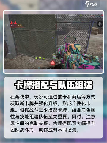 萤火突击🔥快速上手秘籍，玩法全攻略！截图4