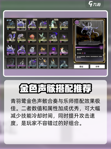 鸣潮攻略：快速击败青羽鹭声骸⚡🔥截图4