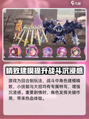 炽焰天穹国服公测是什么时候介绍截图3