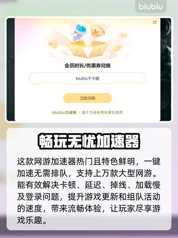 梦幻西游卡顿掉帧？❌一招教你流畅玩🔥截图3