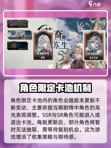 银与绯宣告🔥超全信息汇总来啦！🎮快看截图4