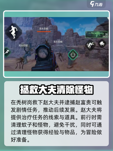 破碎之地秃树岗🔥超简单通关攻略来啦！截图3