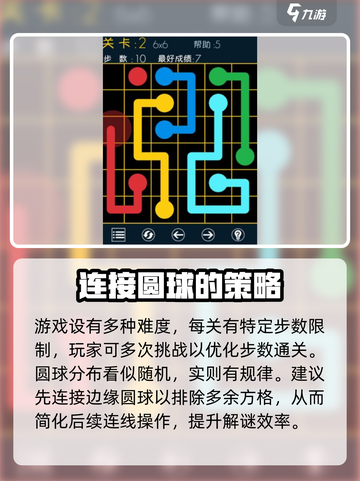 妙趣连线之旅公测时间一览介绍截图3