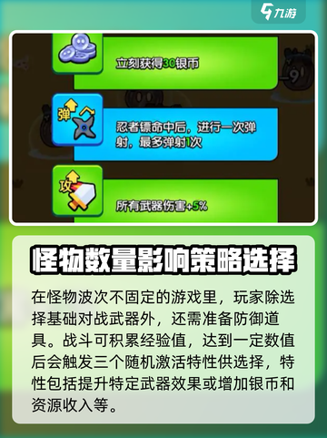 花园特工队🔥上线时间曝光，快来抢先体验！🎮截图4
