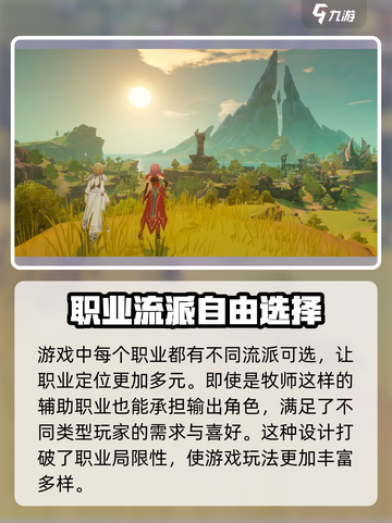 塔瑞斯世界🔥：你不可错过的史诗级游戏！🎮截图4