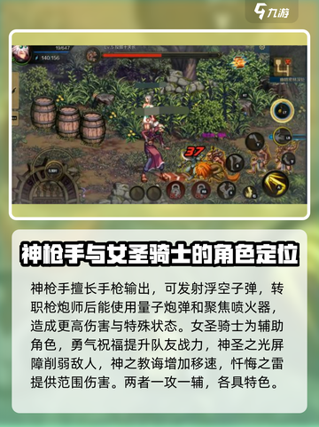 地下城与勇士手游🔥全职业技能介绍来了！截图5