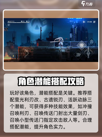 苍翼混沌效应白面怎么玩介绍截图2