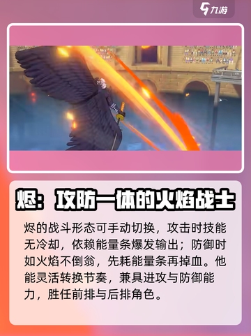 航海王热血航线烬介绍介绍截图2