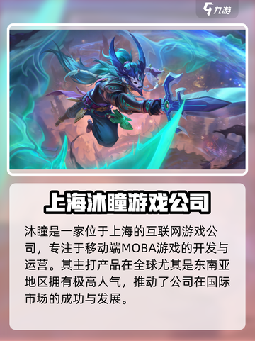 决胜巅峰的创作公司介绍介绍截图2