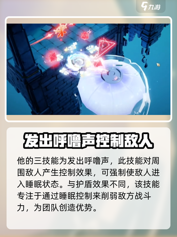 无尽梦回毛茸茸之梦怎么样介绍截图4