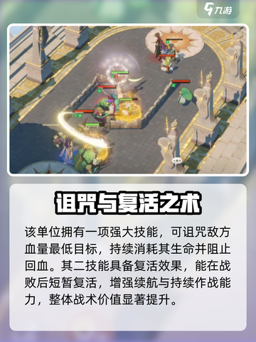 《剑与远征2骨王强度爆表💥》截图4