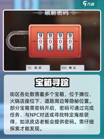 归龙潮霸下区宝箱全开🔥截图4