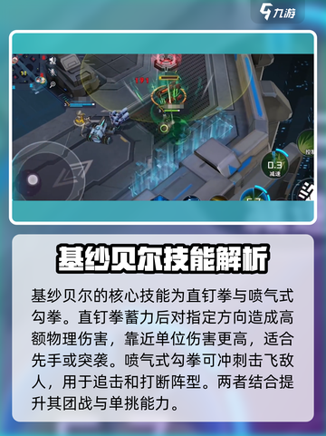 重构阿塔提斯基纱贝尔好玩吗介绍截图3