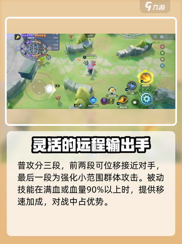宝可梦大集结🔥烈箭鹰强度解析，超神必备！截图2