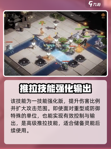 野火流明韩照月强吗介绍截图5