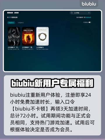 上古卷轴5🔥闪退解决方法✨玩多久都不卡！截图3