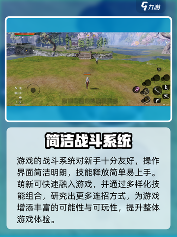 剑灵2手游🔥上线，玩法全攻略💎轻松上手！截图3