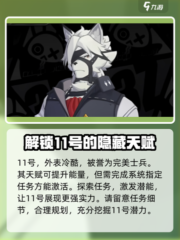 绝区零🔥必培养角色大揭秘！玩转零之绝区💡截图3
