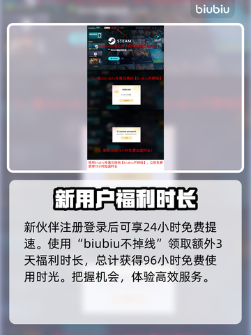 战锤40K黑暗异端加速器推荐💥游戏流畅必备！🎮截图4