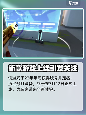 无畏契约和瓦罗兰特区别在哪介绍截图3