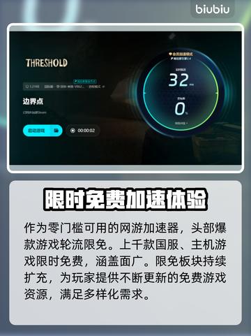 王者荣耀边界点卡顿🔥解决方法全攻略🎉截图5